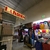 What are the Best Fake Markets in São Paulo?