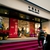 What are the Best Fake Markets in Beijing?