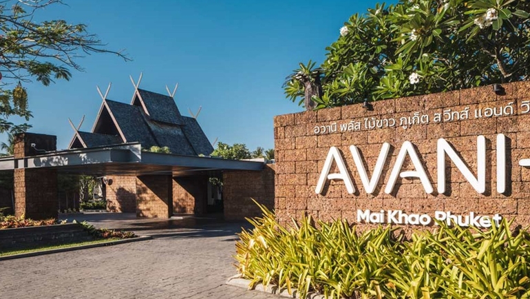 Avani+ Mai Khao Phuket Suites