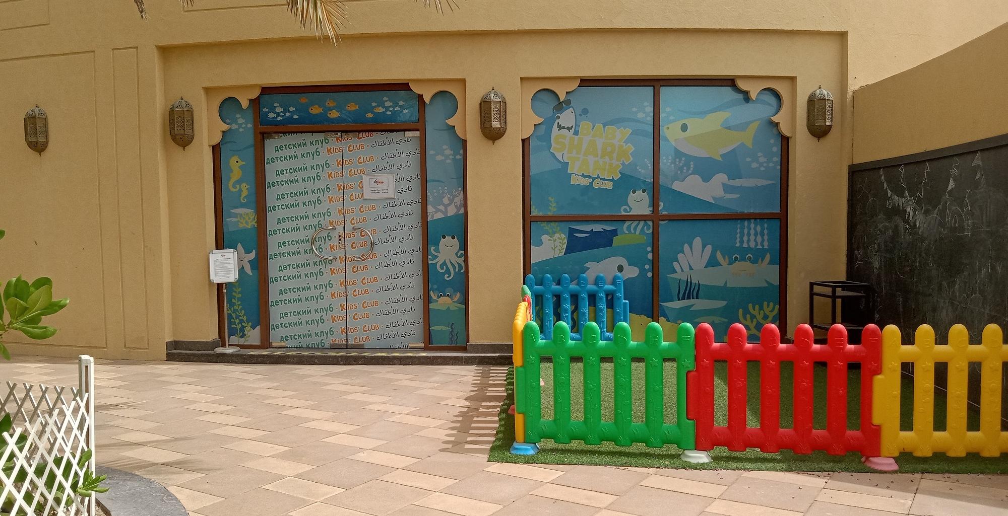 Fairmont Ajman Kids Club Entrance