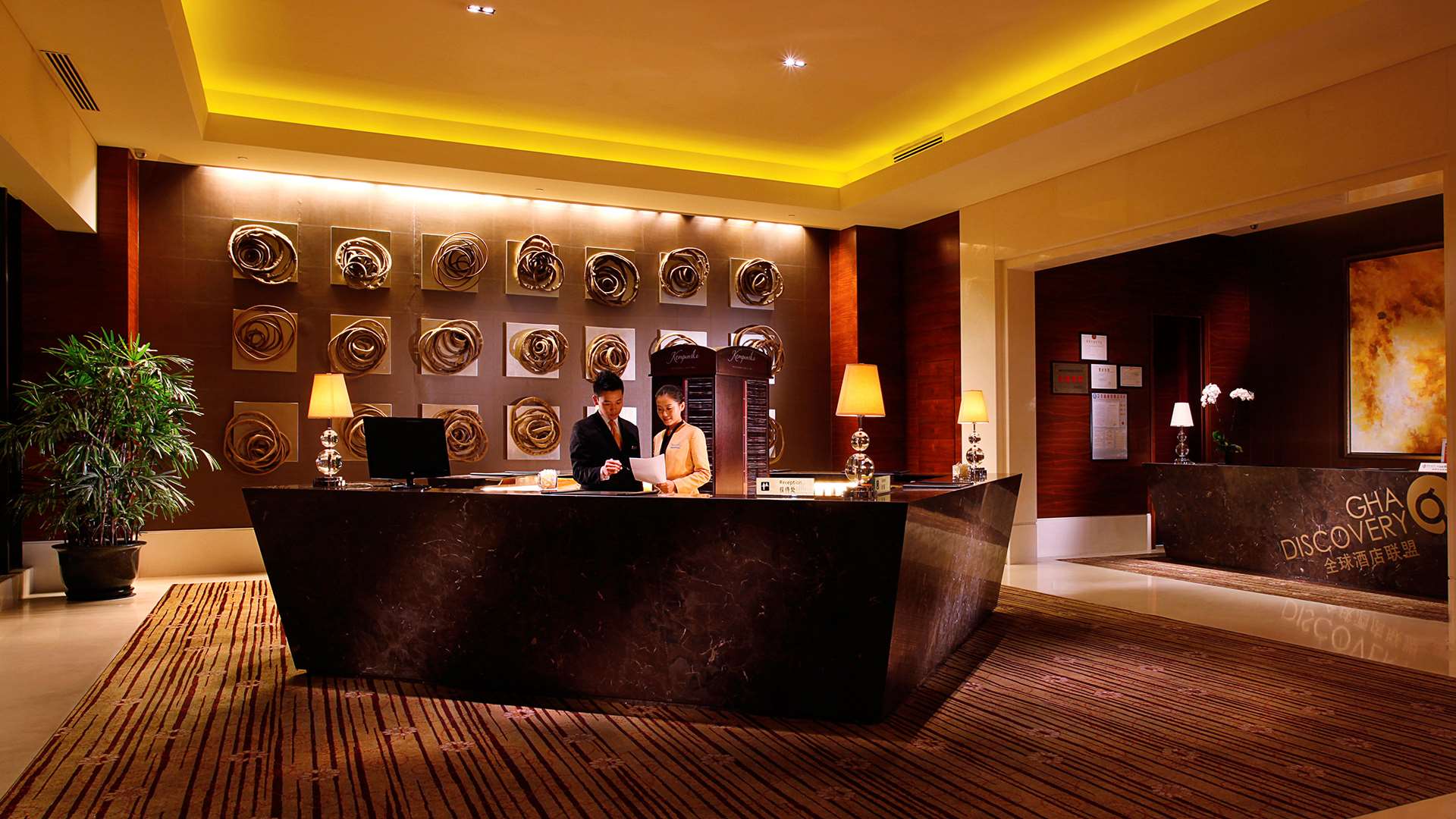 Kempinski Hotel Suzhou Reception