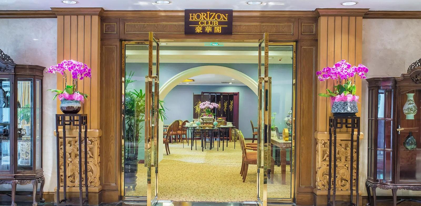 Shangri-La Hotel, Hangzhou Executive Club Lounge Entrance