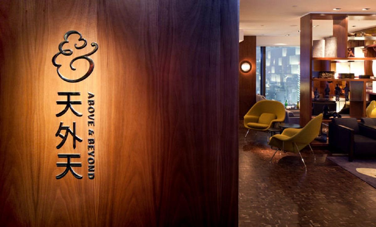 Hotel ICON Executive Club Lounge Entrance