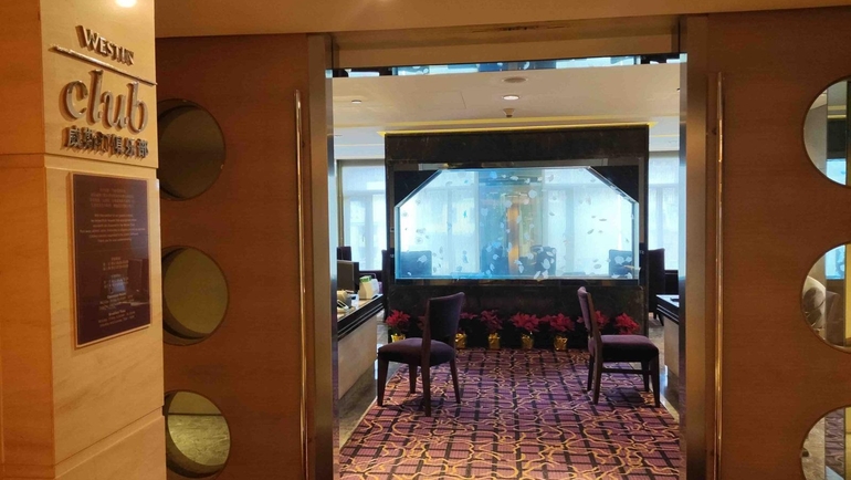 The Westin Bund Center, Shanghai Executive Club Lounge